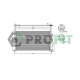 PR 2541C1