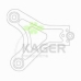 87-0085 KAGER Рычаг независимой подвески колеса, подвеска колеса
