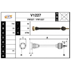 V1227 SNRA Приводной вал