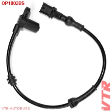 OP1002BS VTR Датчик абс передний