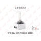 L19535<br />LYNX<br />L19535 лампа газоразрядная d1s 12v 35w pk32d-...