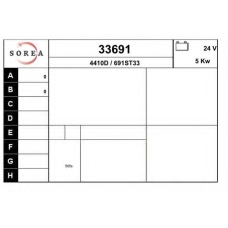 33691 EAI Стартер