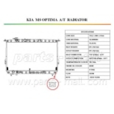 PXNDB-012 Parts mall Радиатор, охлаждение двигателя