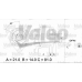 437176 VALEO Генератор