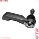CR1311RE