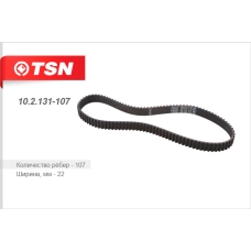 10.2.131-107 TSN Ремень привода ГРМ