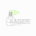 43-0257 KAGER Наконечник поперечной рулевой тяги