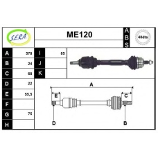 ME120 SERA Приводной вал